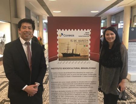 Ibrachina realiza exposição “China: Tradição e Modernidade” no Conjunto Nacional