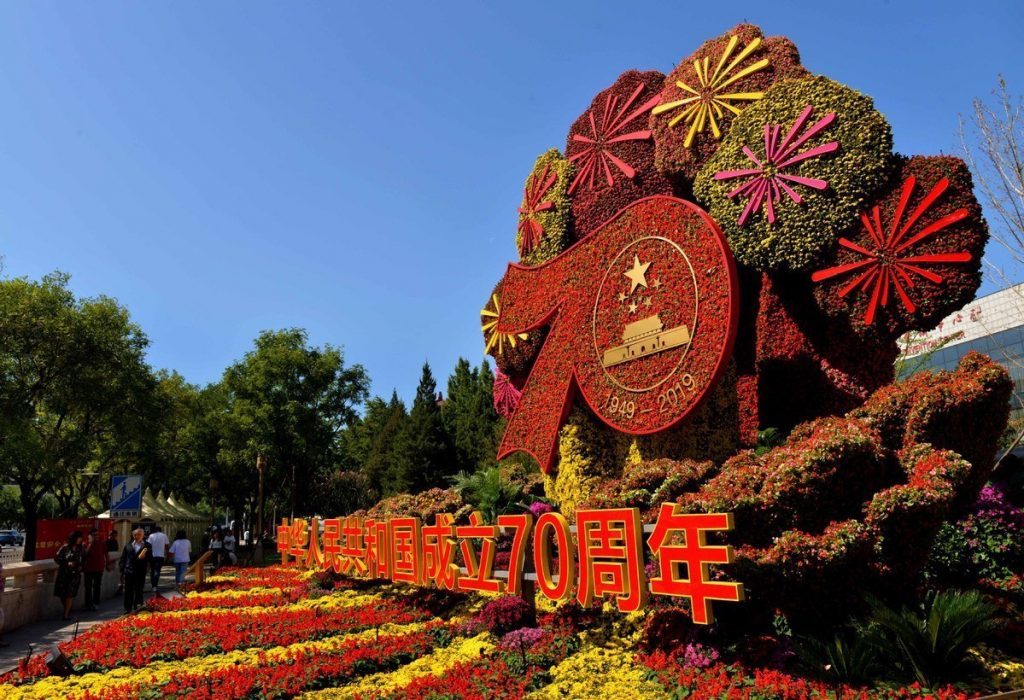 Um dos canteiros comemorativos de flores espalhados por Pequim