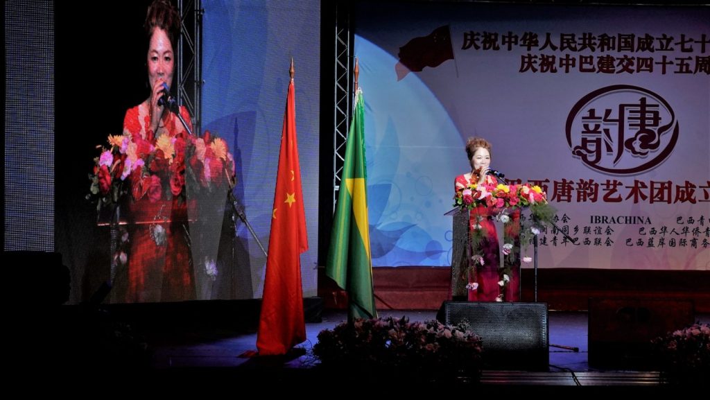 Ibrachina participa da celebração dos 20 anos do Tangyun