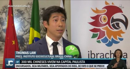 Jornal da Cultura destaca projeto da Chinatown paulistana