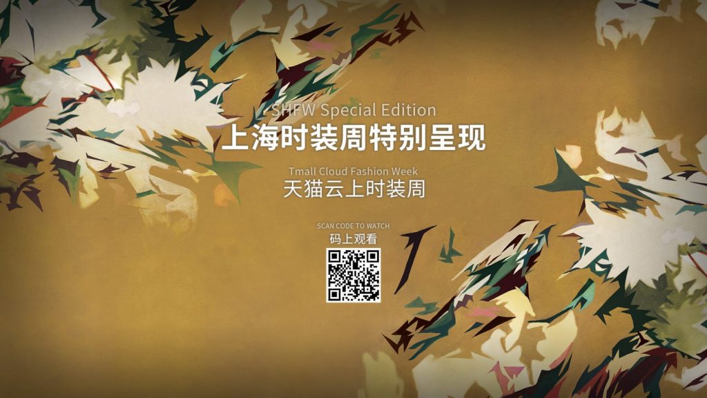 As pessoas podem assistir os desfiles da Xangai Fashion Week escaneando o QR Code no site oficial do evento