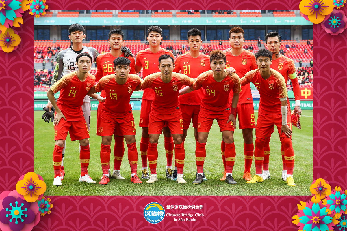 Mundial de Clubes de 2022 deve ser realizado na China, diz